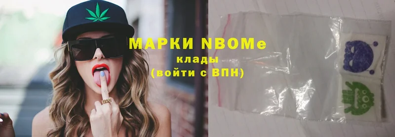 цены наркотик  omg сайт  Марки NBOMe 1,8мг  Демидов 